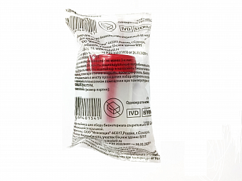 Контейнер для анализов (стерильный)  60 мл с ложкой индив. упаковка