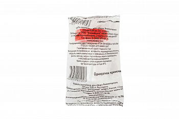 Контейнер для анализов (нестерильный) 0,06 л  без ложки индив. упаковка