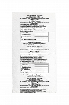  Пакет ПЭ мед для сбора отходов Прочный 1000*1200   22мкм